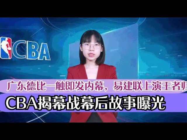 球迷们不仅