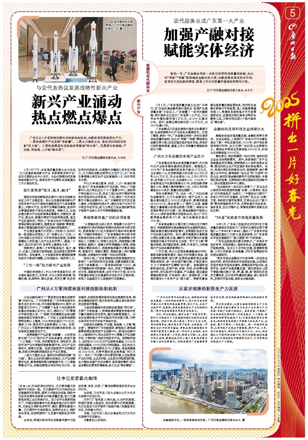 的可能取消