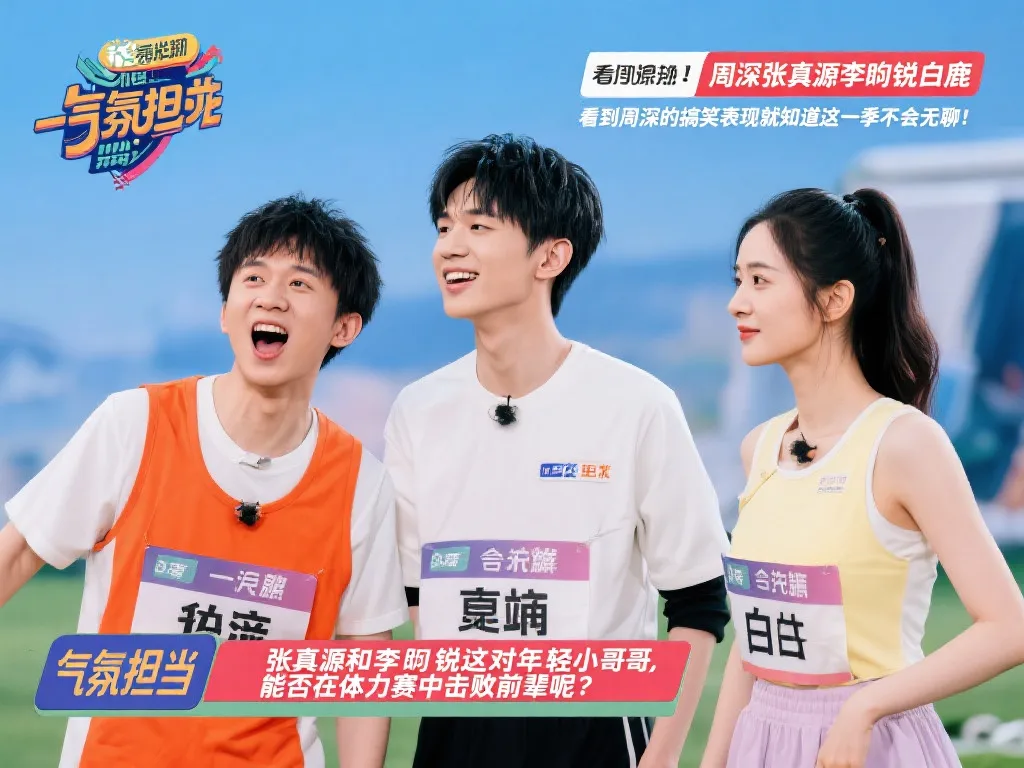在支持者的
