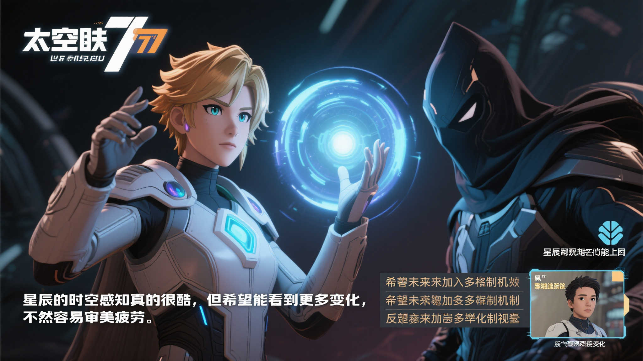 为全球赛事