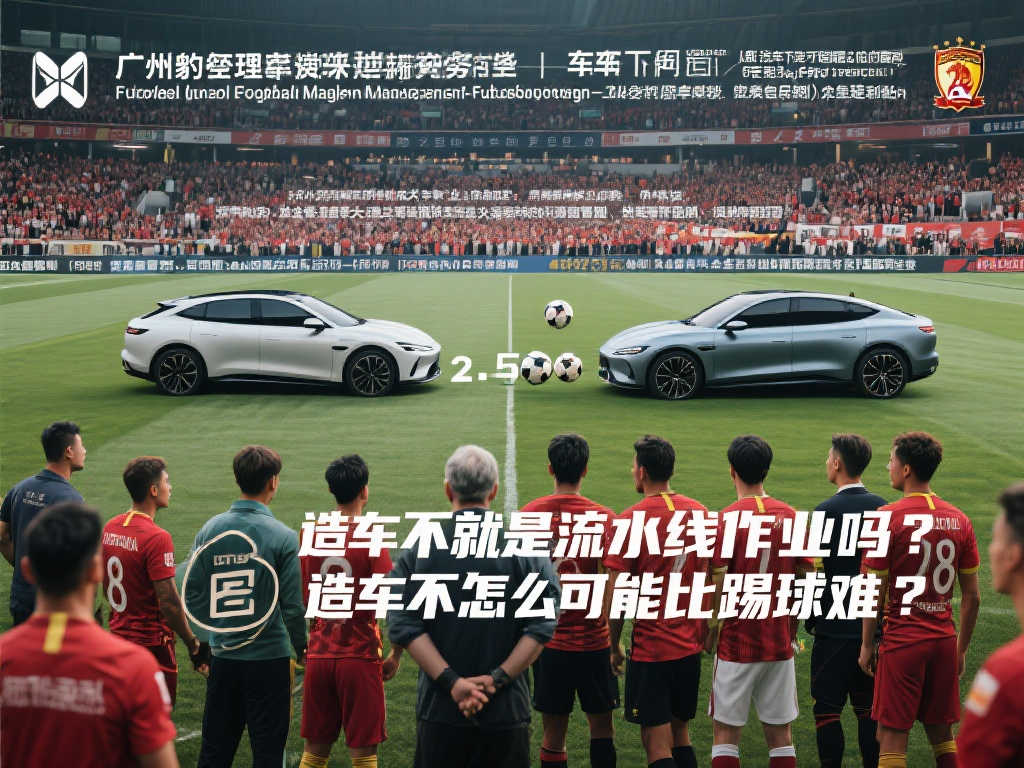 的优势